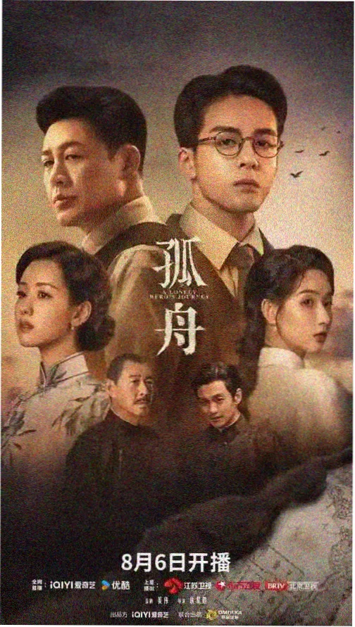 香港电视剧新闻女王剧照