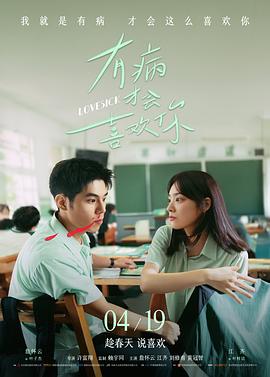 香港电影寒战剧照