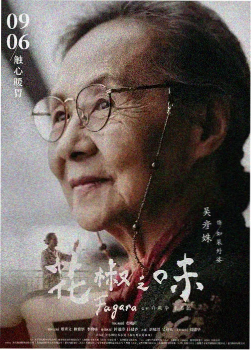 香港动画麦兜故事剧照